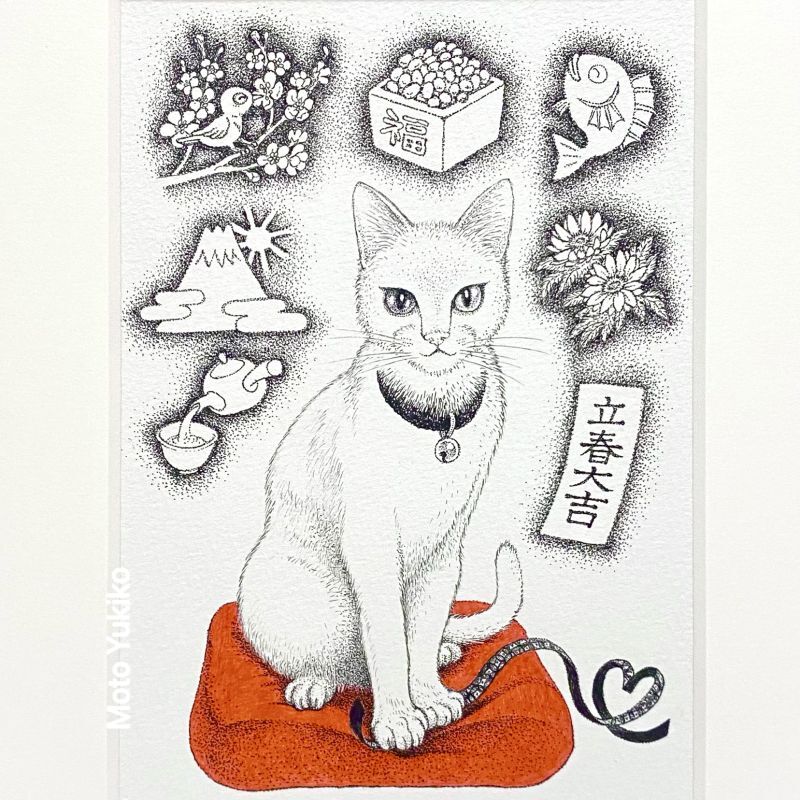 画像1: 『立春 (白猫)』もとゆきこ【ペン画】