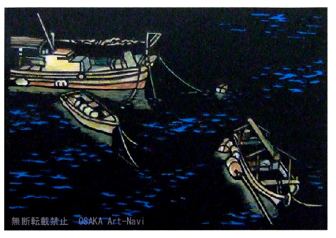 画像1: 【切り絵】『 夜の船 』